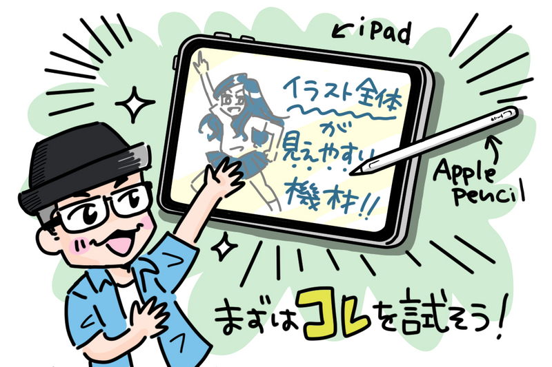 避けるべきトレーニング