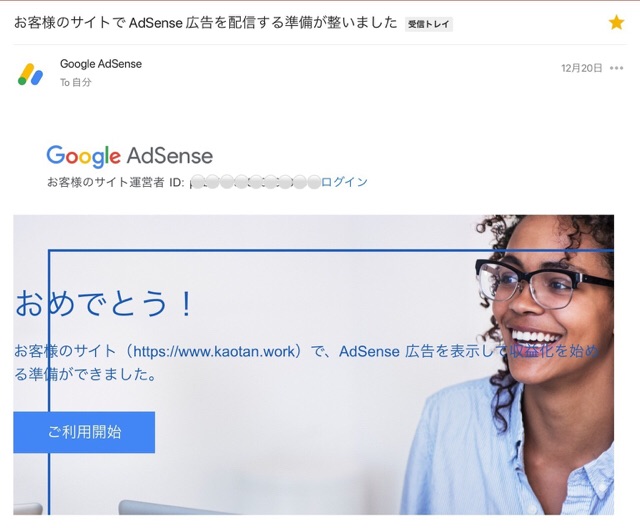 f:id:kaotandoll:20181230090738j:plain