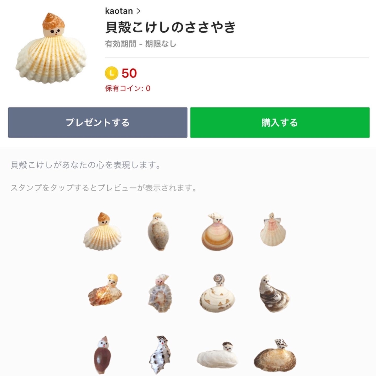 f:id:kaotandoll:20210124155116j:plain