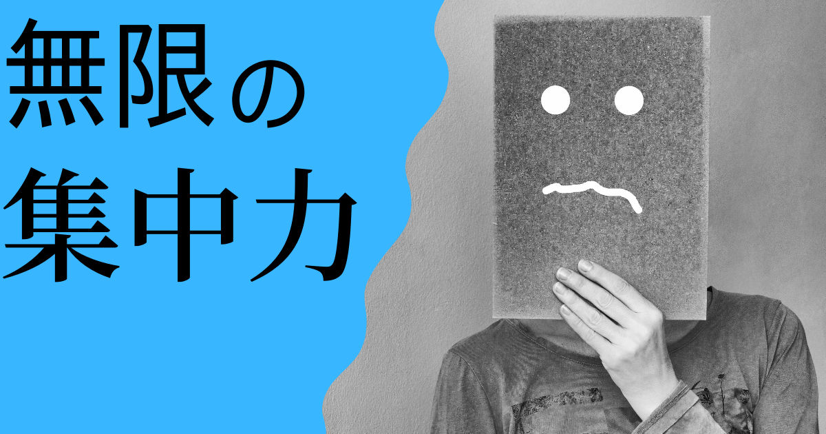 f:id:kaou_yarogora:20210921120459p:plain