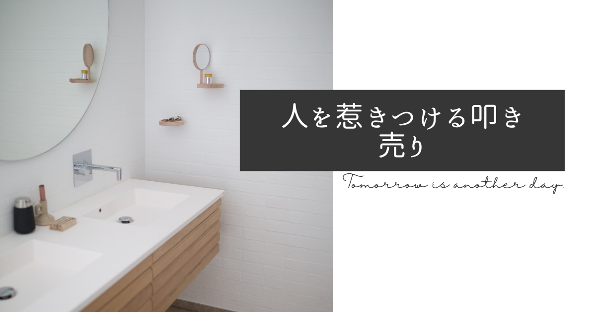 f:id:kaou_yarogora:20211005090042p:plain