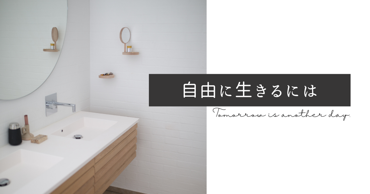 f:id:kaou_yarogora:20211010223930p:plain