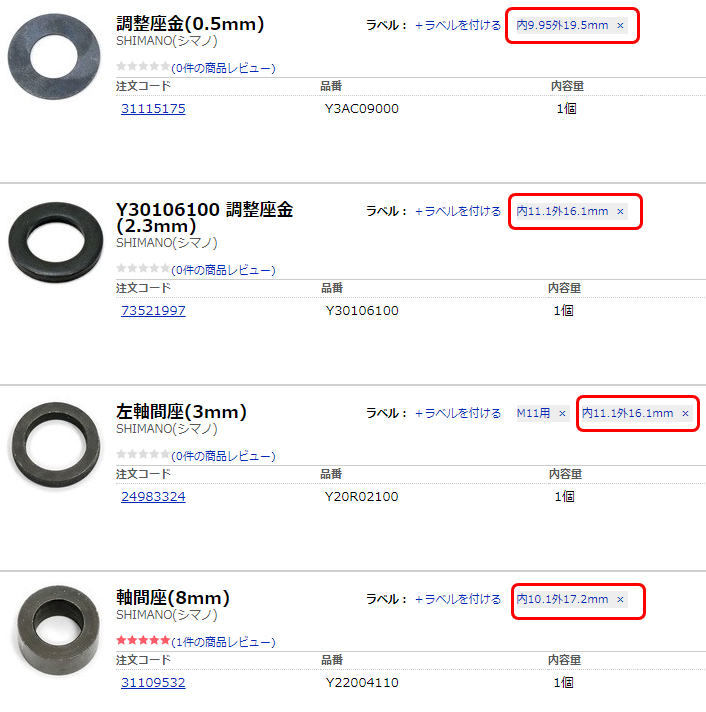 f:id:kapa0:20201230191234p:plain