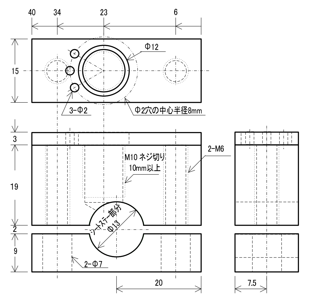 ママチャリ リアVブレーキ化計画 取付台座詳細編 - kapaの自転車ブログ