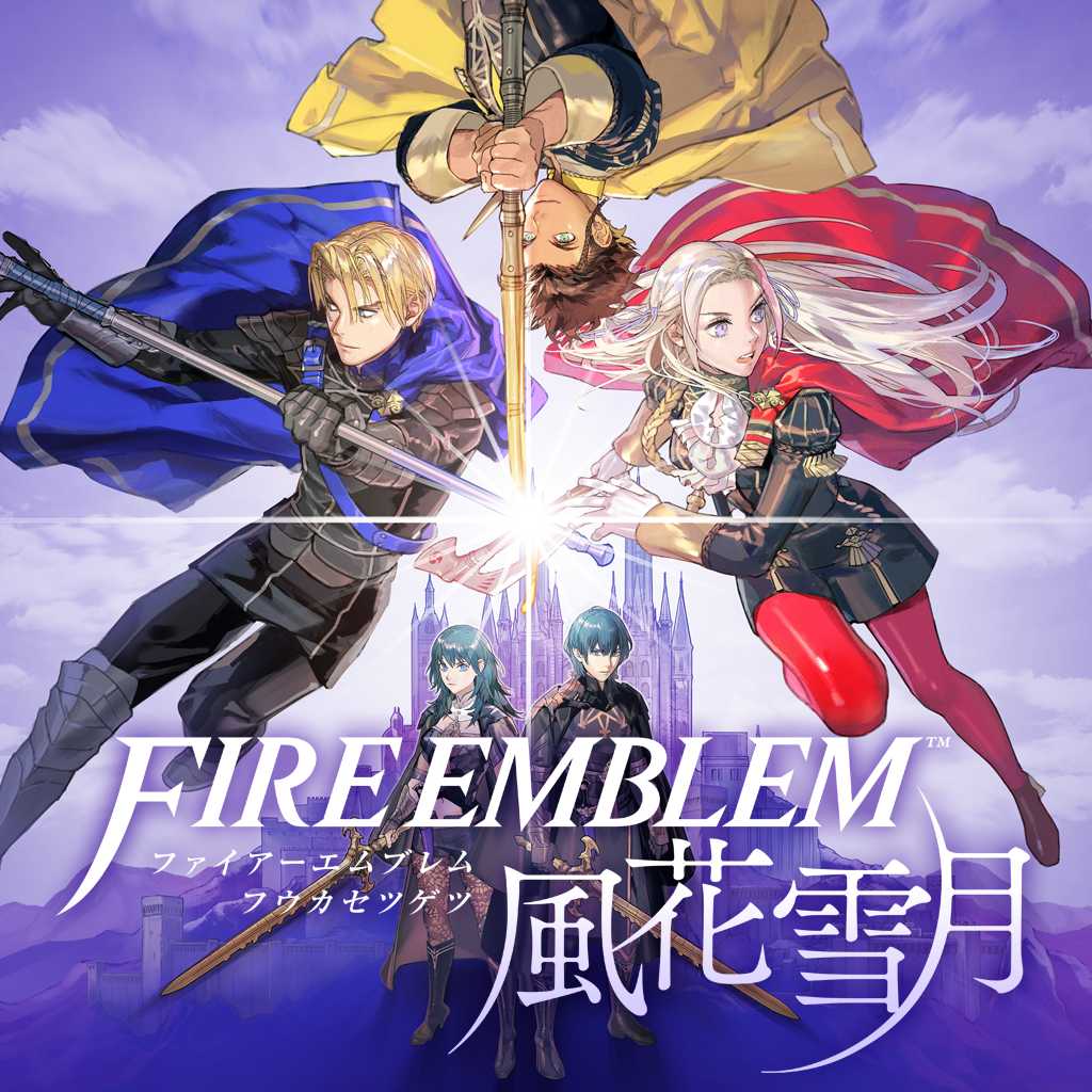 3つの学級とそれぞれの正義 ファイアーエムブレム 風花雪月 にゃるたのだらだらゲーム記