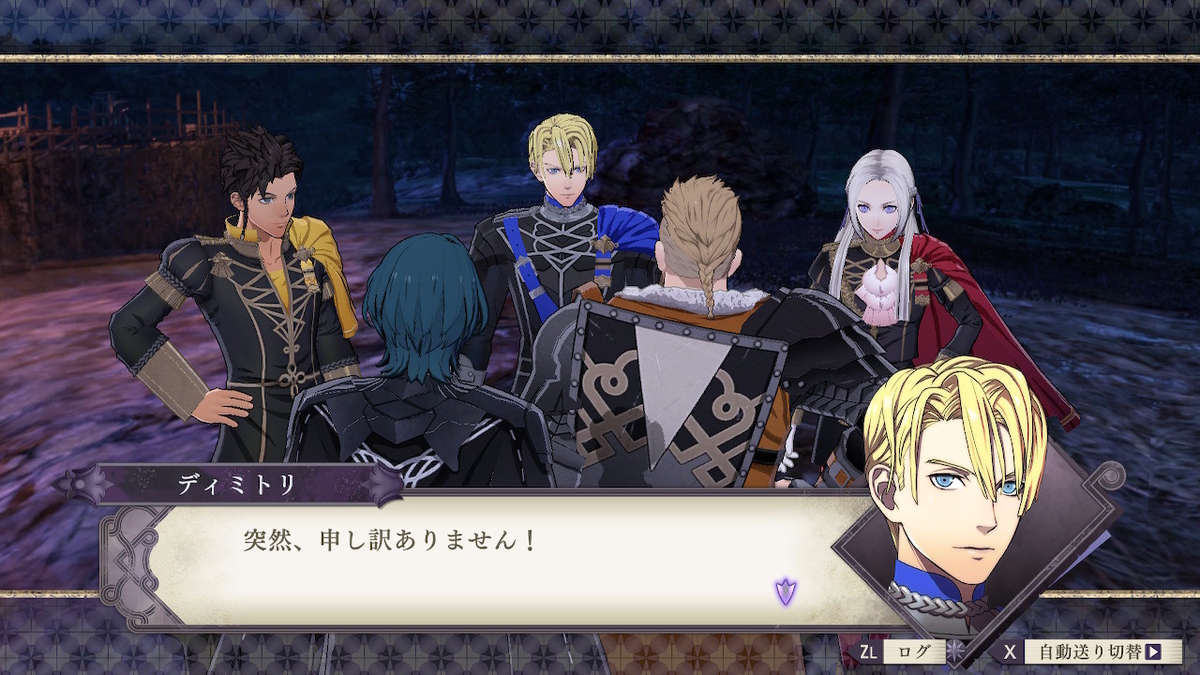 3つの学級とそれぞれの正義 ファイアーエムブレム 風花雪月 にゃるたのだらだらゲーム記