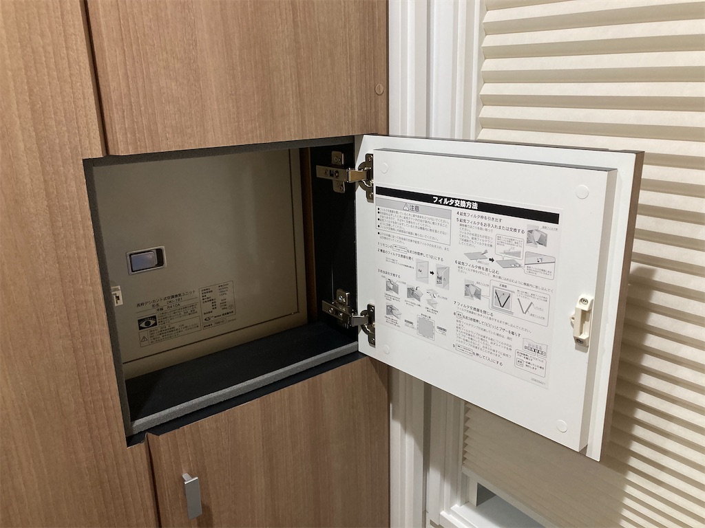 デシカントの給気フィルター交換 - 一条工務店ismart-IIでさらぽか生活日記