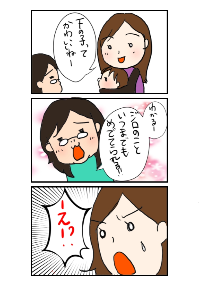 末っ子はただ可愛いのでネタがないです トモバタラキ母さんのあれこれ