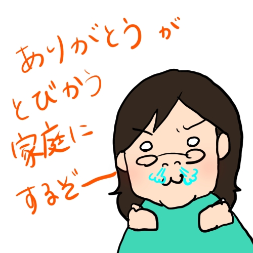 f:id:kapi_ko:20220313233022j:plain