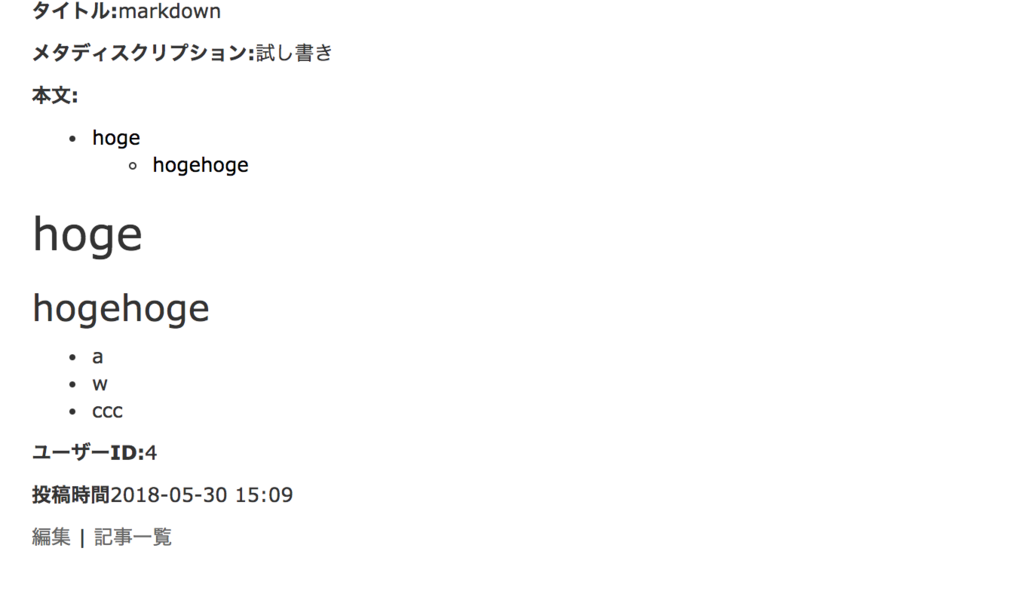 f:id:kapiba-ra:20180609181044p:plain