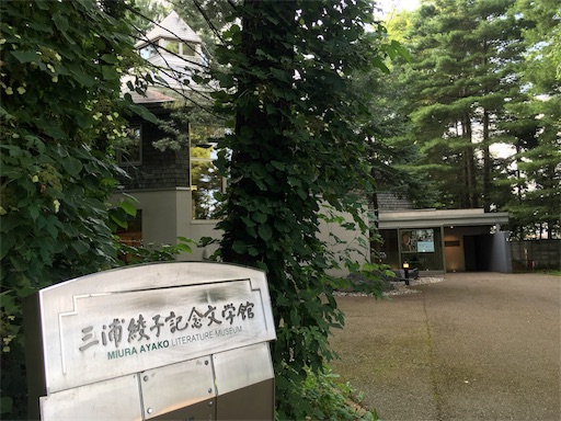 f:id:kapibara5168:20170823124118j:image