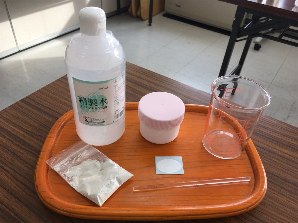 f:id:kapibara5168:20180130163021j:plain f:id:kapibara5168:20180130163021j:plain