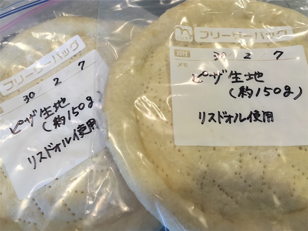 f:id:kapibara5168:20180208125831j:plain f:id:kapibara5168:20180208125831j:plain