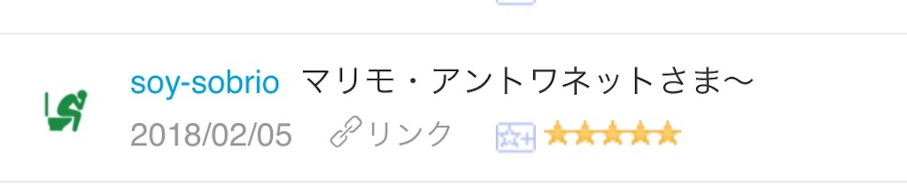 f:id:kapibara5168:20180421170450j:image f:id:kapibara5168:20180421170450j:image