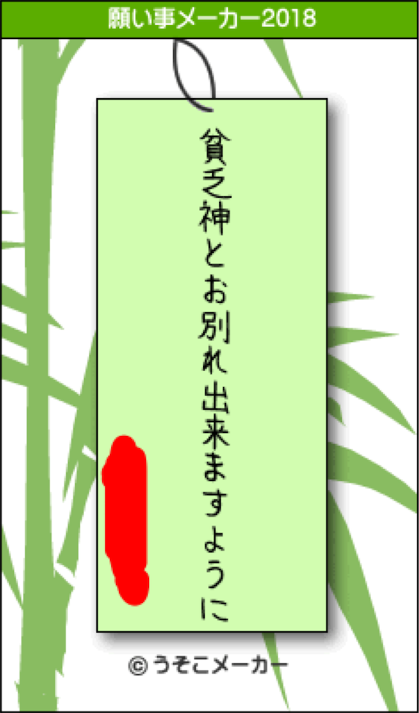 f:id:kapibara5168:20180724104417p:image f:id:kapibara5168:20180724104417p:image