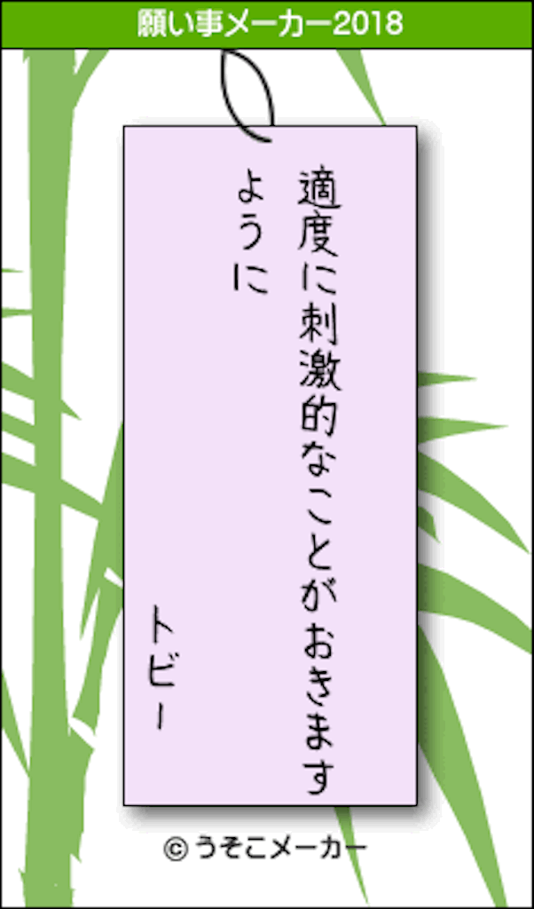f:id:kapibara5168:20180724104446g:image f:id:kapibara5168:20180724104446g:image
