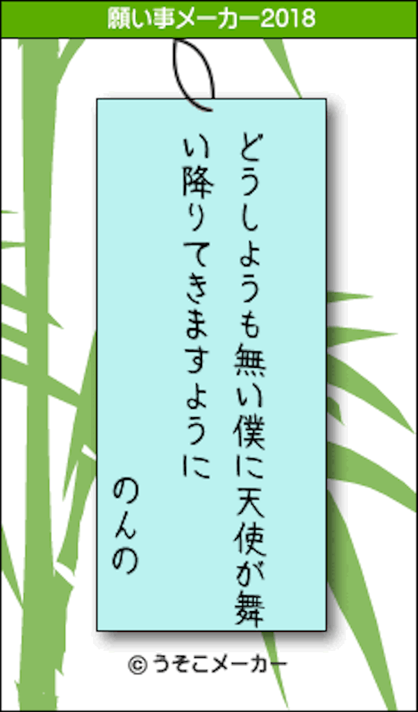 f:id:kapibara5168:20180724105518g:image f:id:kapibara5168:20180724105518g:image