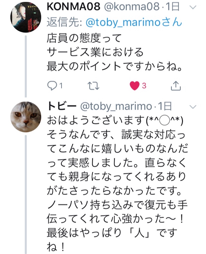 f:id:kapibara5168:20180808210106j:image f:id:kapibara5168:20180808210106j:image