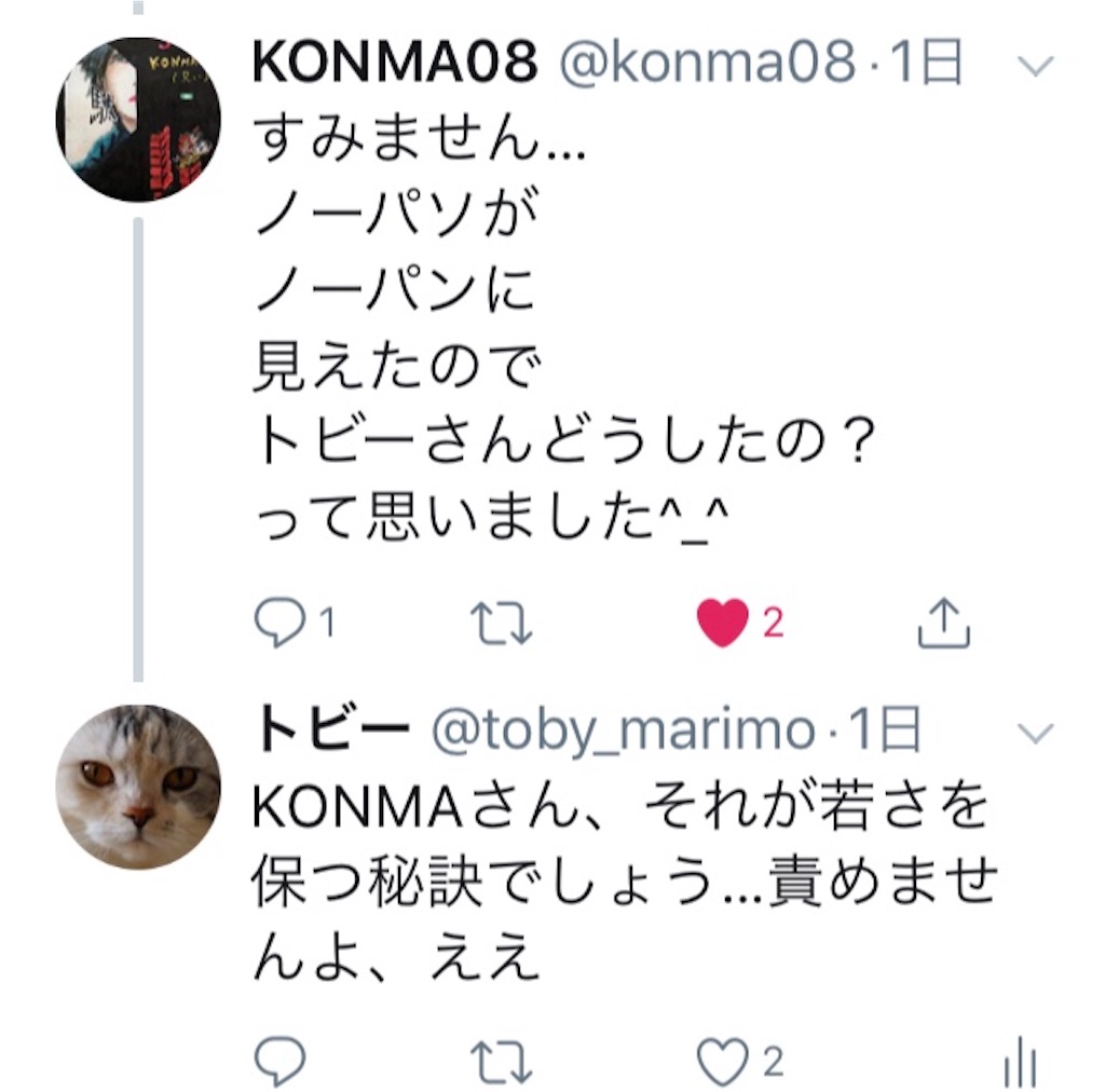 f:id:kapibara5168:20180808210139j:image f:id:kapibara5168:20180808210139j:image