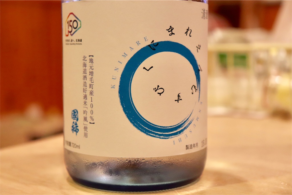 f:id:kapibara5168:20180825133416j:image