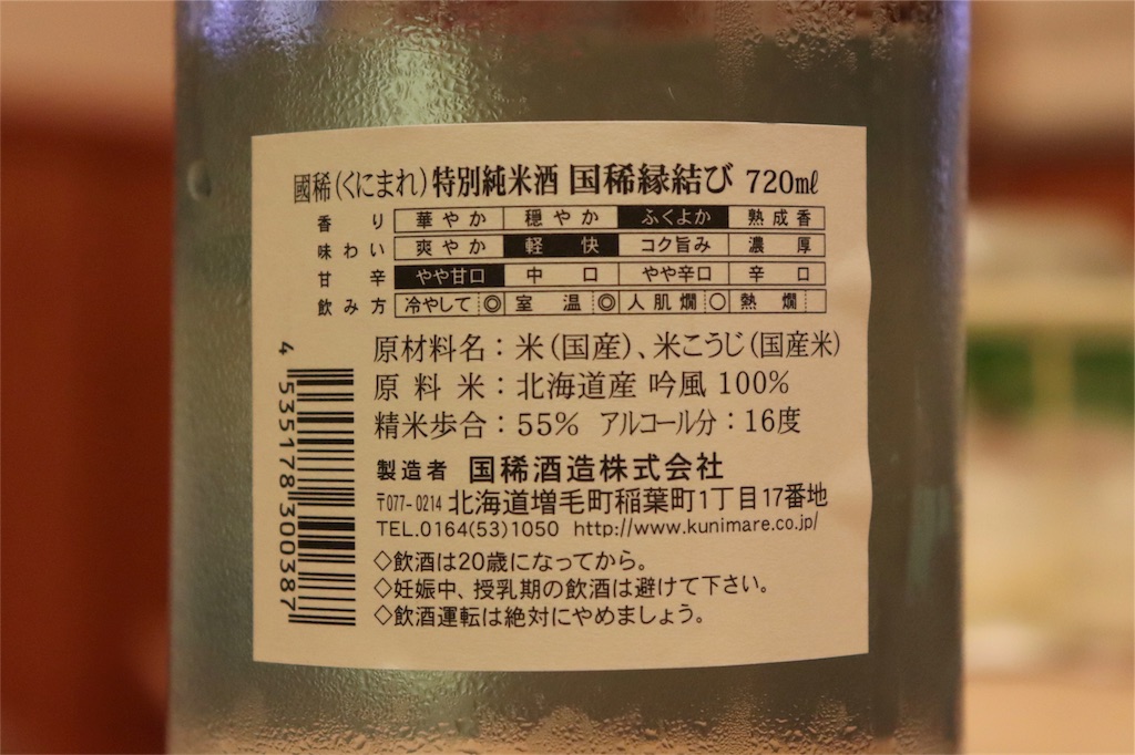 f:id:kapibara5168:20180825133420j:image