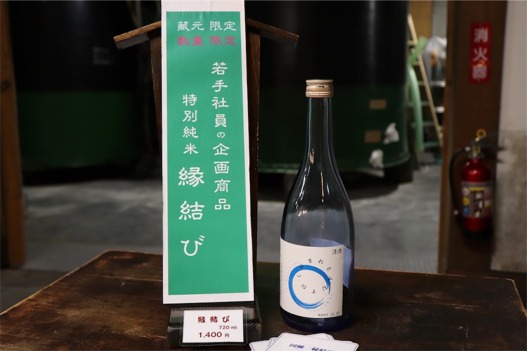 f:id:kapibara5168:20180825143857j:image