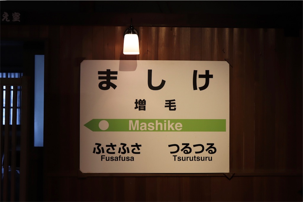 f:id:kapibara5168:20180825154202j:image f:id:kapibara5168:20180825154202j:image