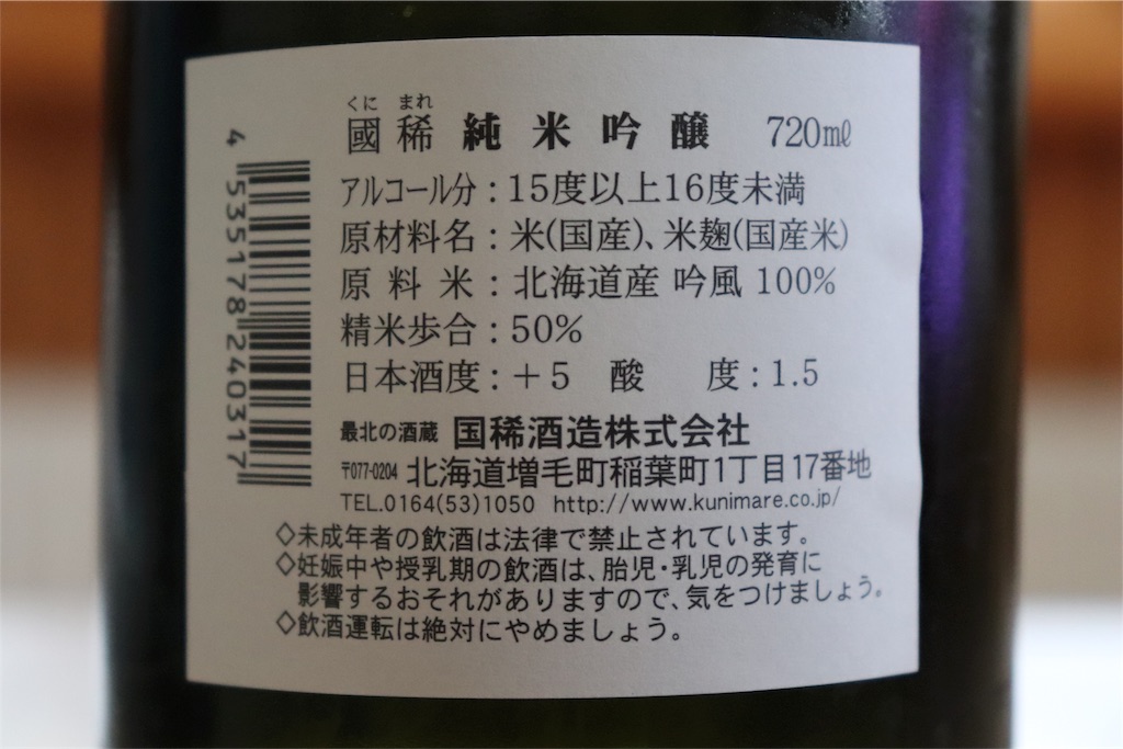 f:id:kapibara5168:20180825171439j:image