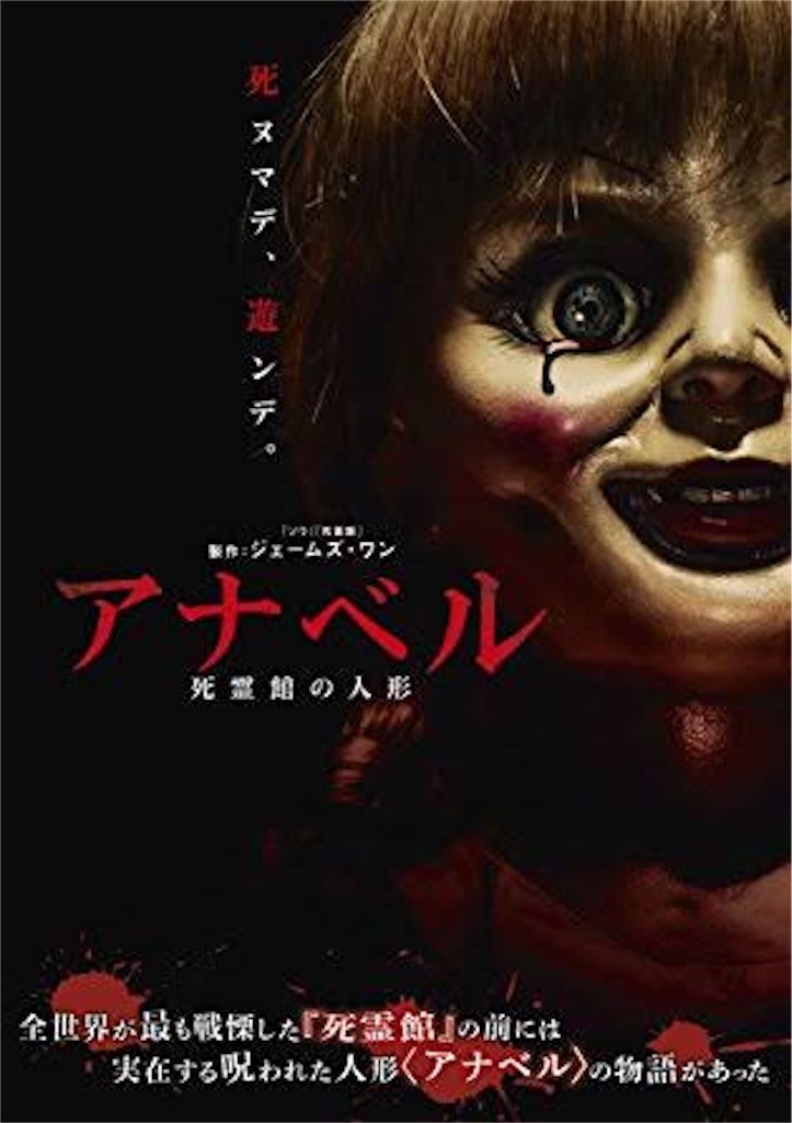 f:id:kapibara5168:20181028170739j:image f:id:kapibara5168:20181028170739j:image