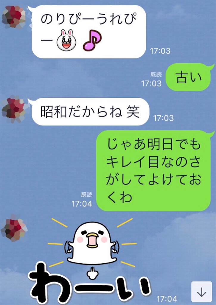 f:id:kapibara5168:20181028203125j:image f:id:kapibara5168:20181028203125j:image