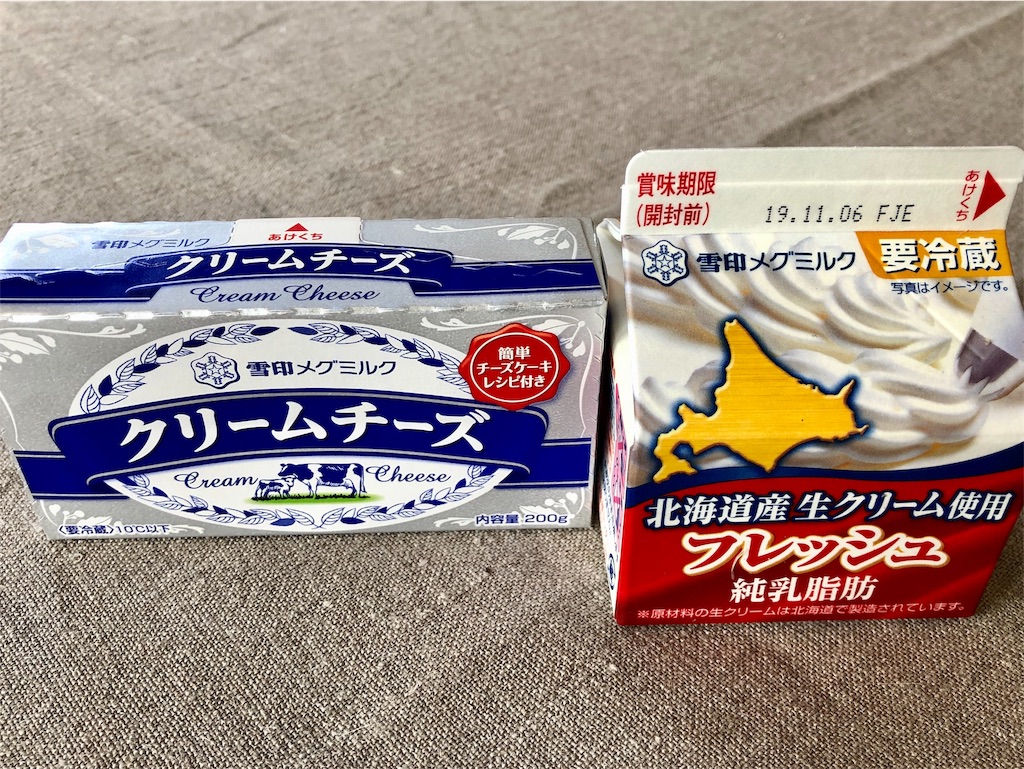 f:id:kapibara5168:20190902182224j:image f:id:kapibara5168:20190902182224j:image