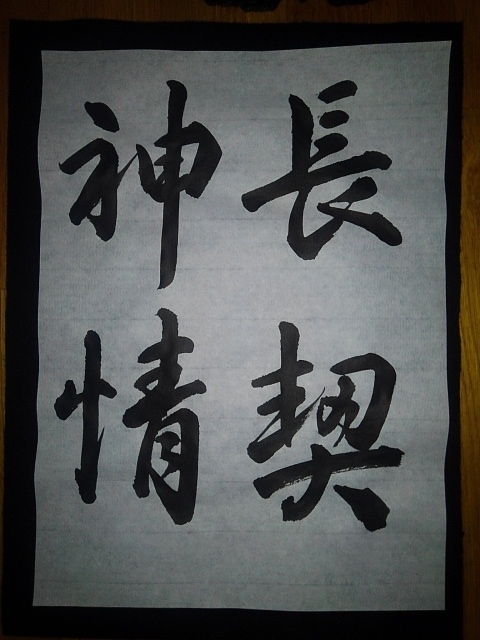 f:id:kapibarasanta:20180921104721j:plain