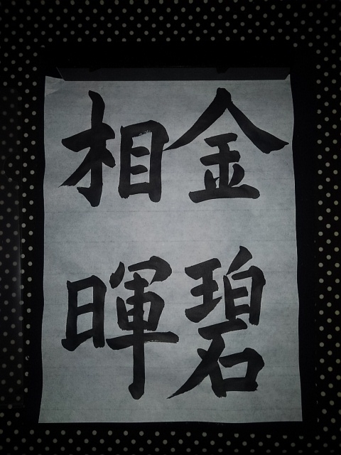 f:id:kapibarasanta:20181031150554j:plain