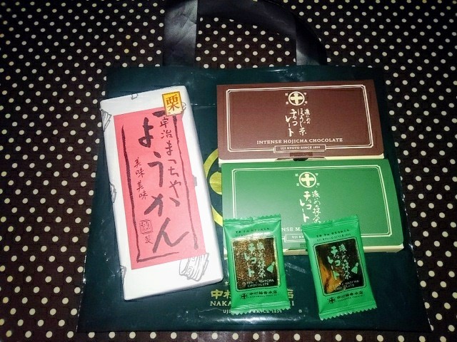 f:id:kapibarasanta:20181101103733j:plain