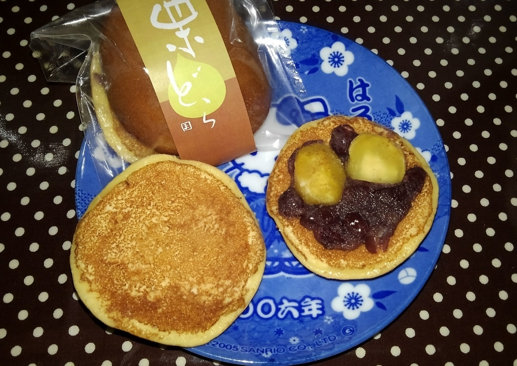f:id:kapibarasanta:20181201233210j:plain