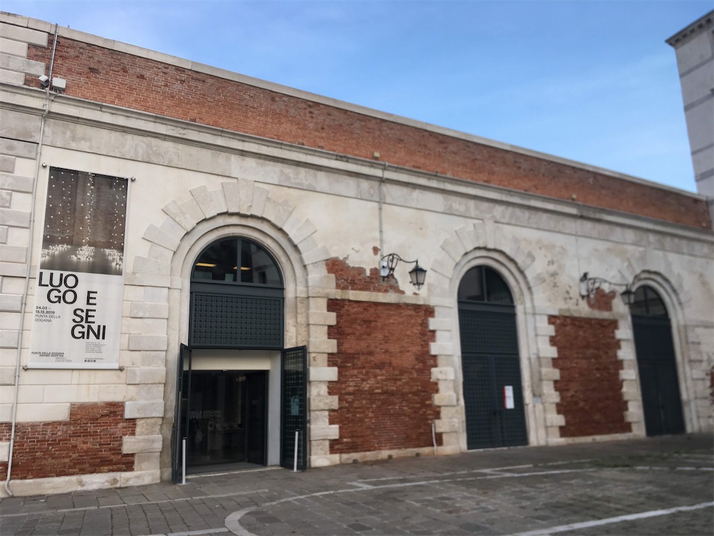 イタリア 絶対行くべき プンタ デラ ドガーナから眺めるベネチア穴場の絶景 山と食欲と旅と私