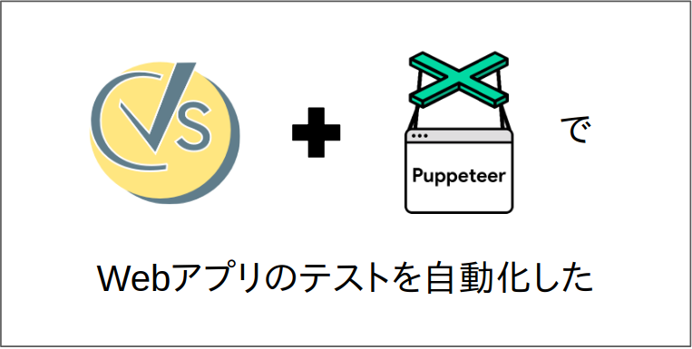 f:id:kapiecii:20190311000034p:plain f:id:kapiecii:20190311000034p:plain