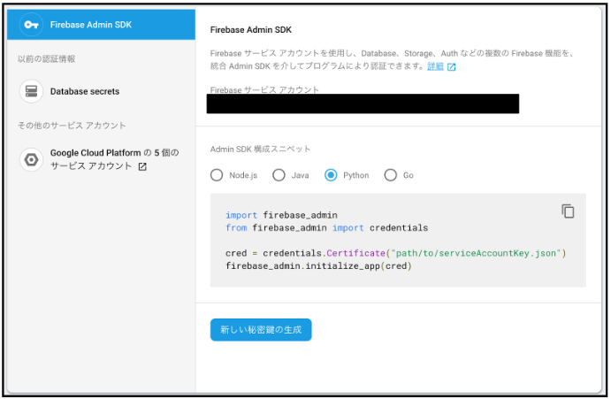 f:id:kapiecii:20190822232932p:plain f:id:kapiecii:20190822232932p:plain