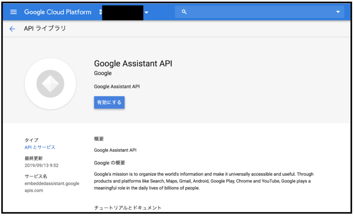 f:id:kapiecii:20191012113835p:plain f:id:kapiecii:20191012113835p:plain