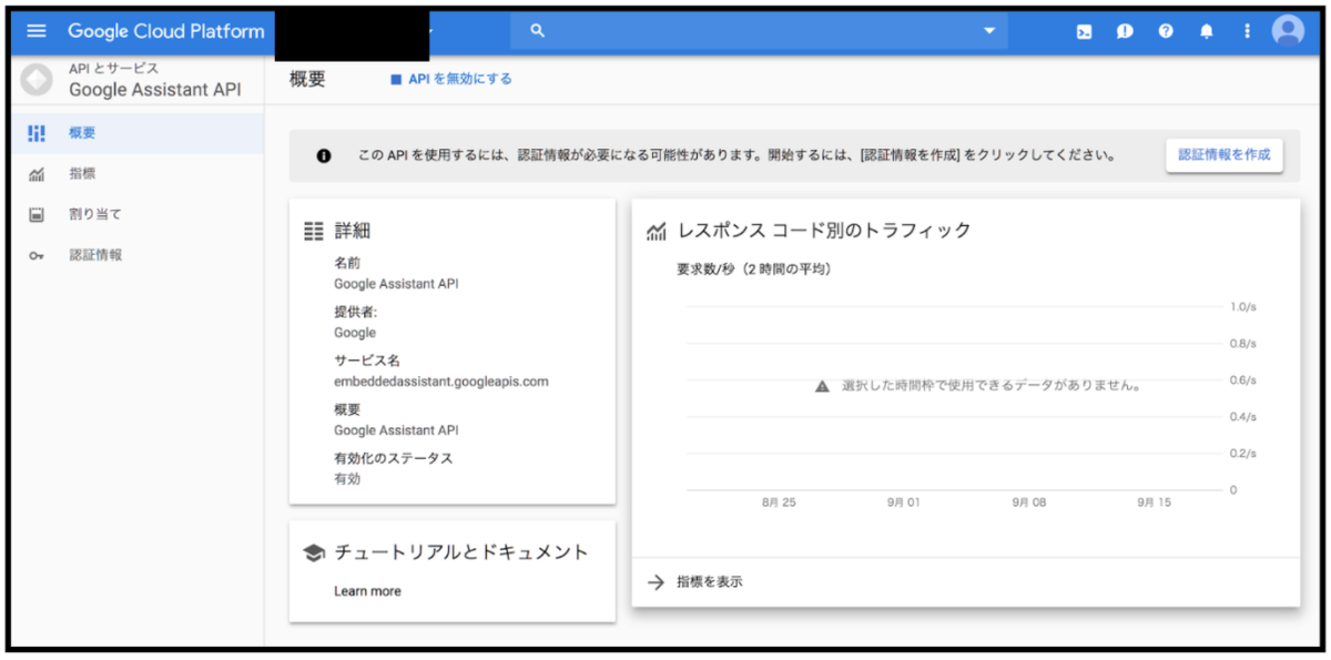 f:id:kapiecii:20191012113938p:plain f:id:kapiecii:20191012113938p:plain