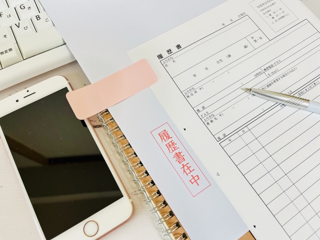履歴書