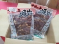 [twitter] 届いた♡･:*:･(*´艸`*)ｳｯﾄﾘ･:*:･