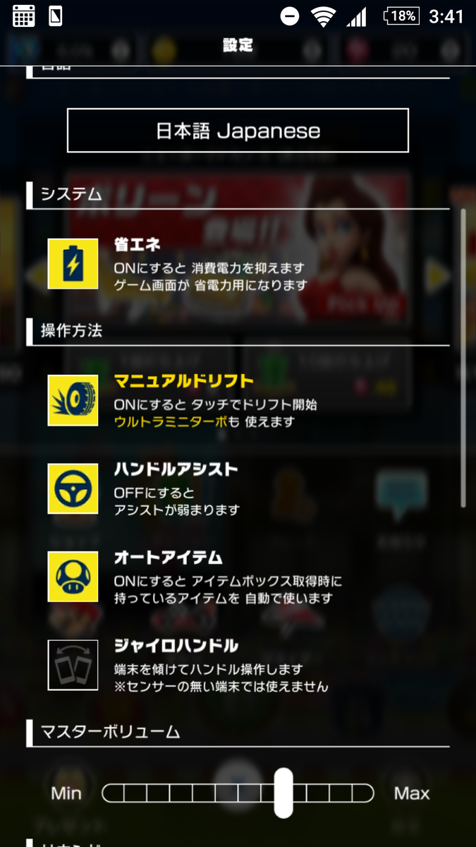f:id:kapiokayakku:20190926163707p:plain f:id:kapiokayakku:20190926163707p:plain