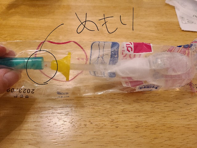 f:id:kapopi:20201026195457j:image
