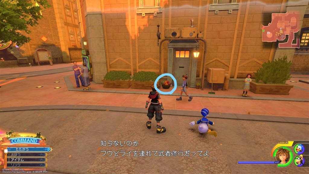 キングダムハーツ3 トワイライトタウン 食材の場所を画像付きで分かりやすく解説 Kh3 Gaming Nurse