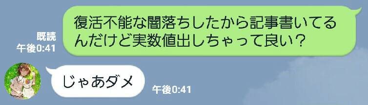 f:id:kappa_elf:20181108195154j:plain