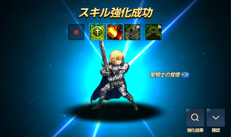 シグムンド+3