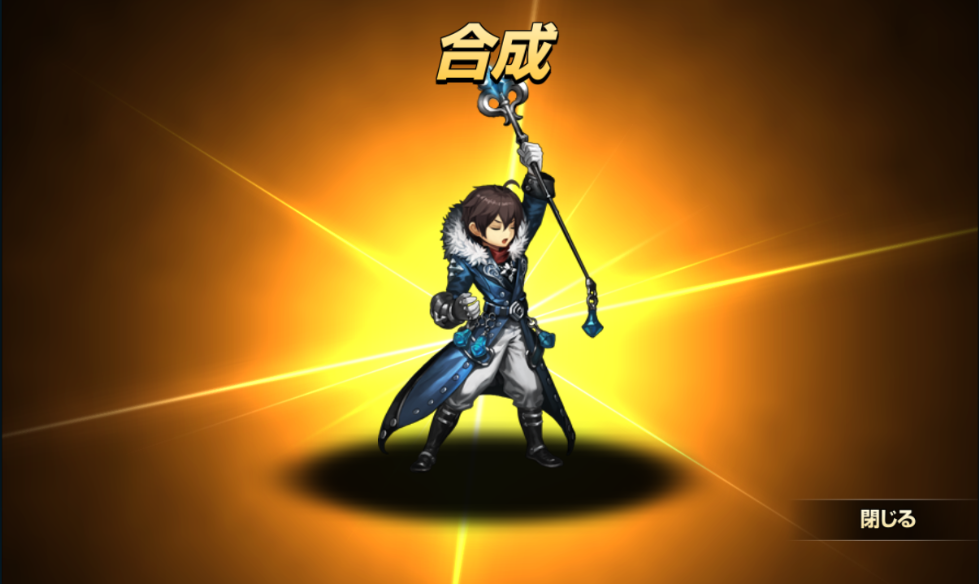 ローラン