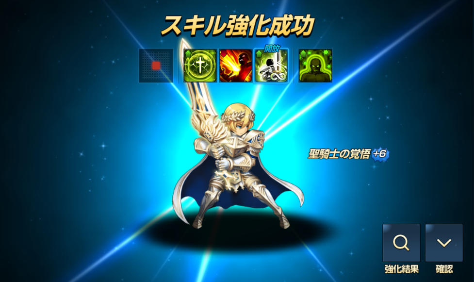 シグムンド+6