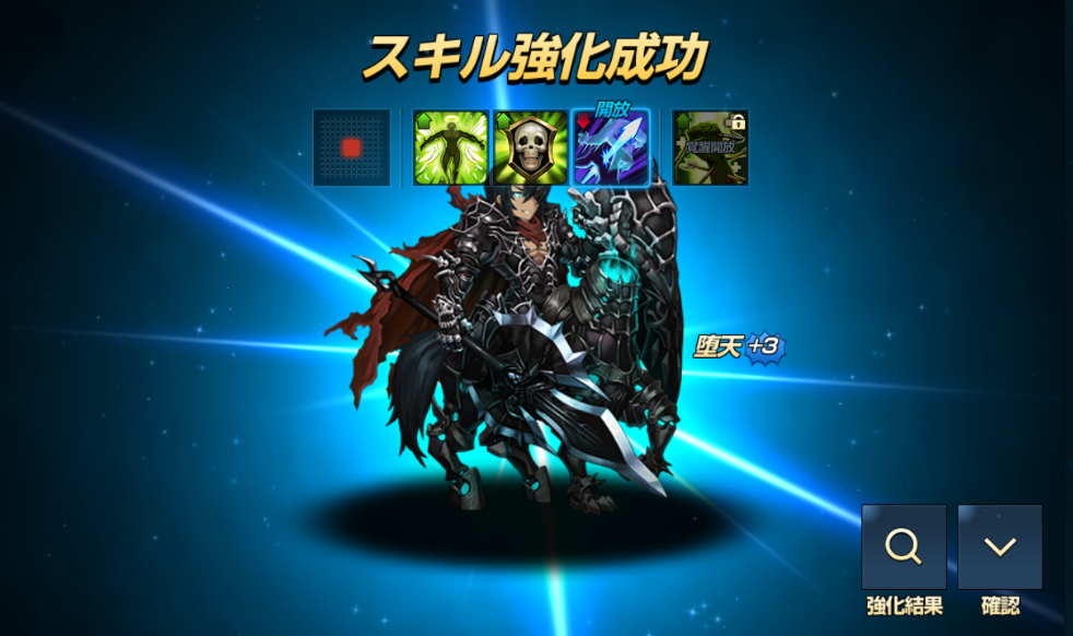 ルシウス+3
